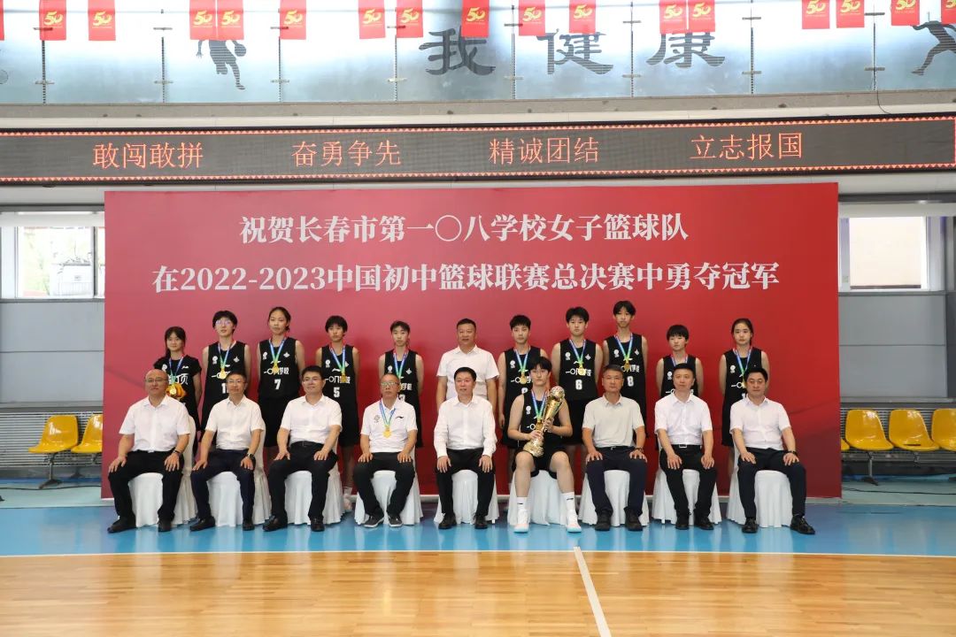 ""