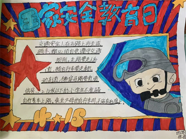 ""
