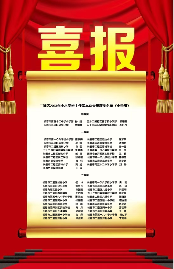 ""