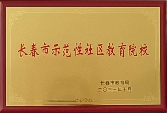 ""