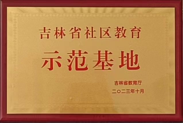 ""