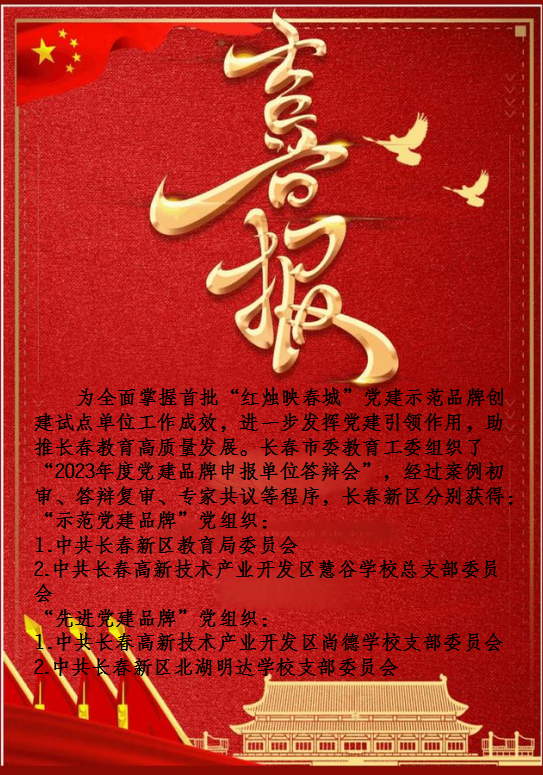 ""