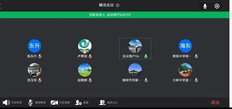 ""